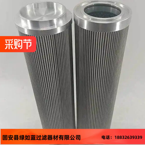 DYSL-40/10W-1.6P 304不锈钢特种编织网稀油站油滤芯