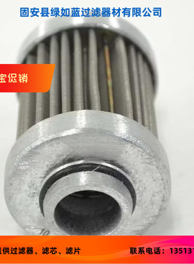 FLUIDTECH 弗里德里希 20.120.L1-V液压油过滤器滤芯