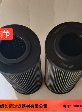 Rexroth力士乐厂家直销R928005944  1.0250 PWR6-A00-0-V滤芯