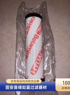 HYDAC贺德克厂家直销319479  0063DN006BH4HC-V液压油过滤器滤芯