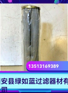 MAHLE马勒厂家直销 78261117  PI25040DNSMX25NBR液压油滤芯