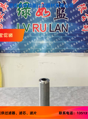 LEEMIN黎明LH0660D020BN/HC过滤器滤芯