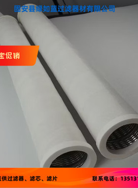 PECO G900（ELMT PCHG-336）调压站立式过滤器精滤芯