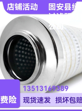 PALL颇尔HC9600FKS13H液压油过滤器滤芯