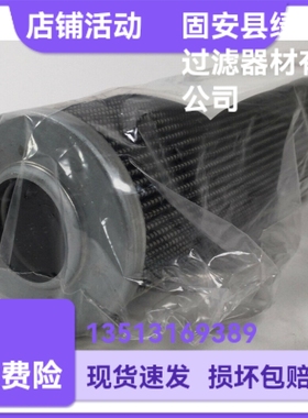 Rexroth力士乐厂家直销R928019926 2.90 G40-A00-0-M液压油滤芯