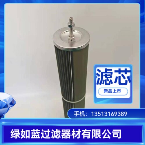 液压油站分离滤芯 Hydraulic oil filter