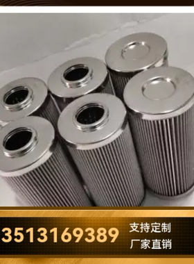 Rexroth力士乐厂家直销R928005833 1.0040 G10-A00-0-M液压油滤芯