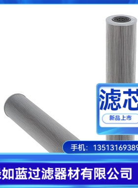 Argo雅歌新品上市润滑油过滤器V2.1260-26滤芯