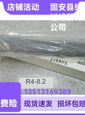 HYDAC贺德克厂家直销319494  0100DN003BH4HC液压油过滤器滤芯