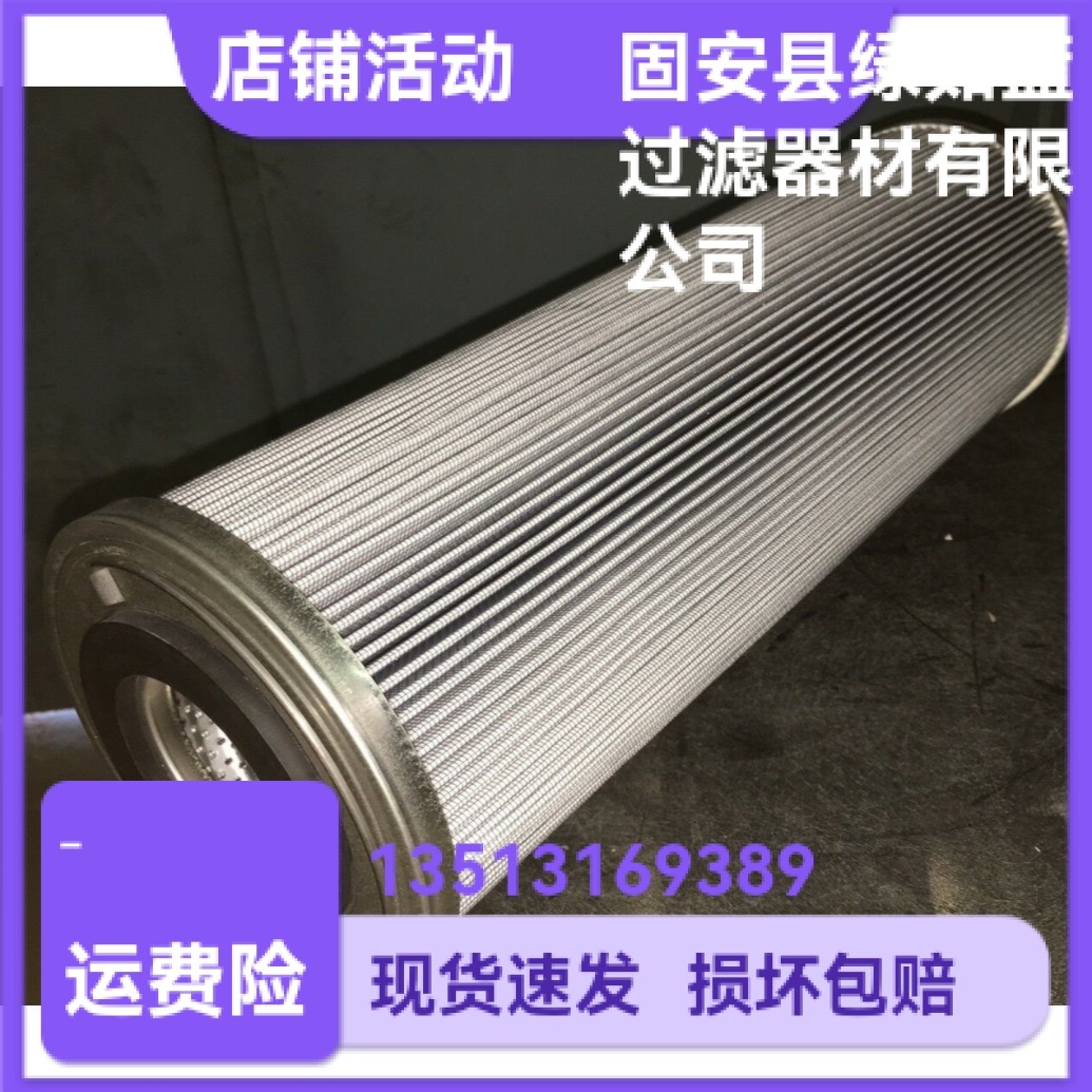 Parker派克933913Q液压油过滤器折叠滤芯