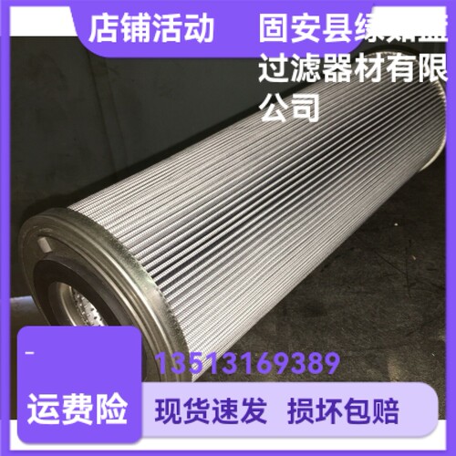 Parker派克933913Q液压油过滤器折叠滤芯