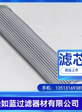 Rexroth力士乐厂家直销R928006791 2.0100 H10XL-B00-0-V更换滤芯