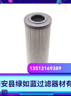 Rexroth力士乐厂家直销R928005869 1.0100 G10-A00-0-M液压油滤芯