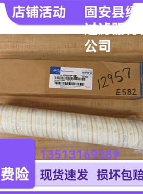 PALL颇尔HC9600FKP16H油滤芯