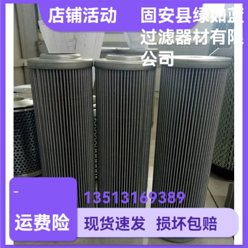 Rexroth力士乐新品上市R928010600 2.0250 H3XL-A0V-0-V液压滤芯