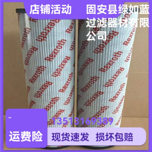 Rexroth力士乐新品上市R928010610  2.0250 H6XL-B0V-0-V油滤芯