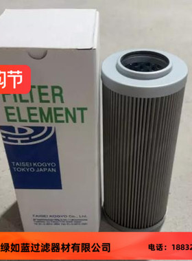 TAISEI KOGYO大生厂家直销P-UL-10A-100W液压油滤芯