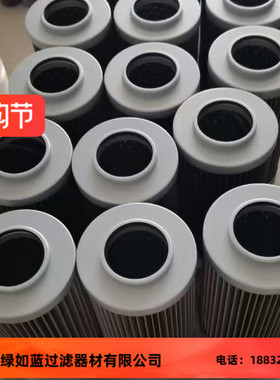 EPE D-68775 Ketsch 2.0020 G25-AE0-0-V过滤器滤芯