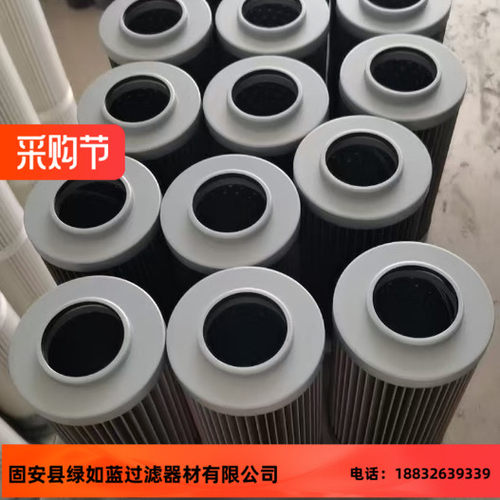 EPE D-68775 Ketsch 2.0020 G25-AE0-0-V过滤器滤芯