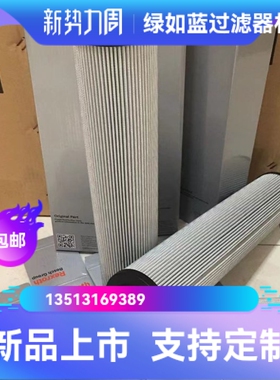 Rexroth力士乐厂家直销R928048590 2.0059 VS40-A00-6-M液压滤芯