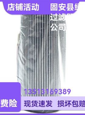 Rexroth力士乐R928006378 2.0020 H20XL-A00-0-M液压油过滤器滤芯