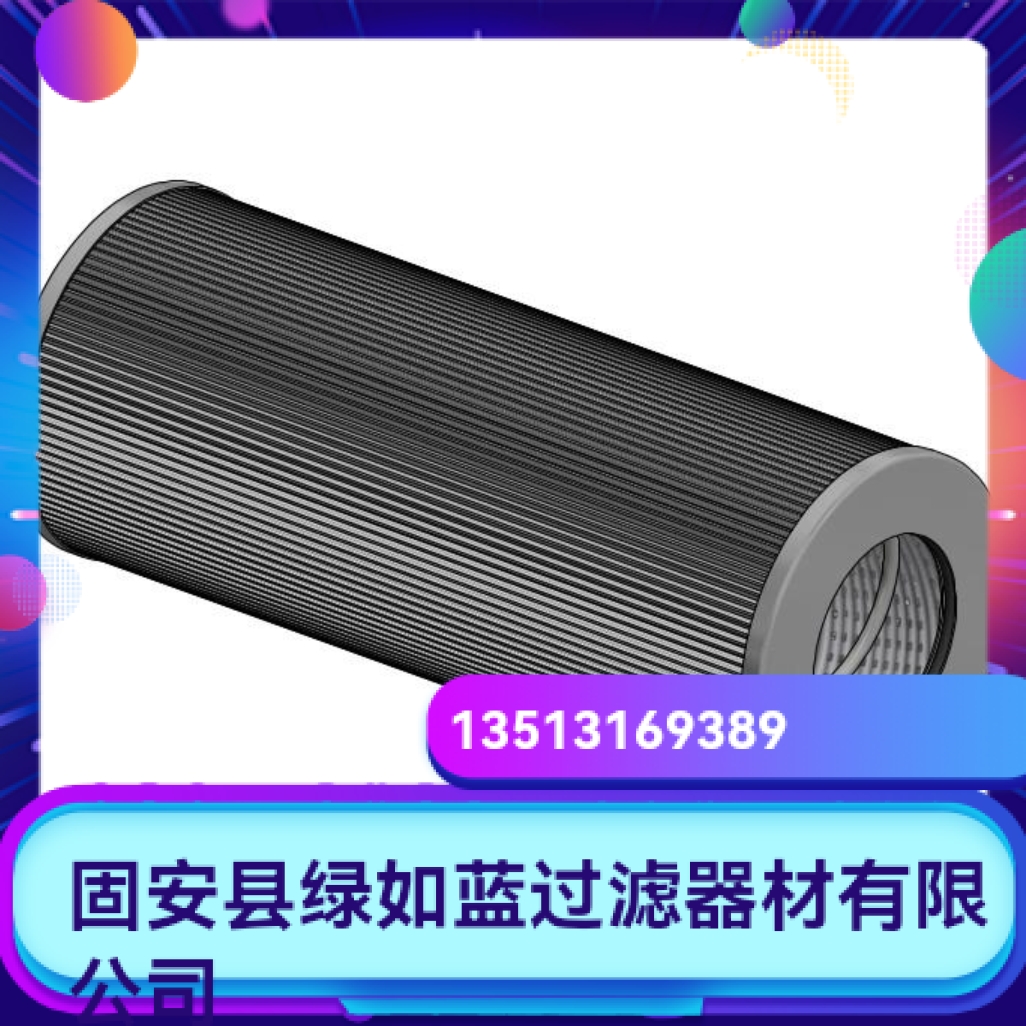 Rexroth力士乐厂家直销R928019791 1.1000 H1XL-A00-0-M滤芯