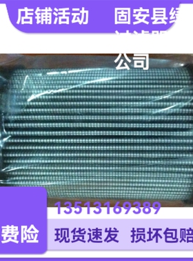 Parker派克930100Q液压油过滤器滤芯