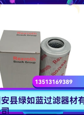 Rexroth力士乐厂家直销R928045064 1.0045 G40-A00-0-M液压油滤芯