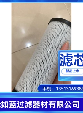 Reinjtes雷恩杰斯 A338591过滤器液压泵滤芯