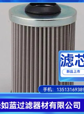 SMC厂家直销EM910-074N液压油过滤器滤芯