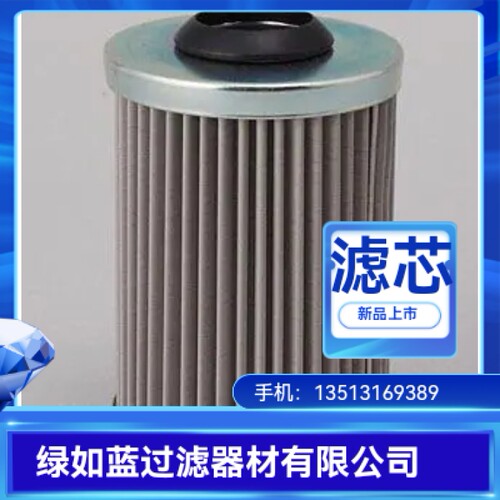 SMC厂家直销EM910-074N液压油过滤器滤芯