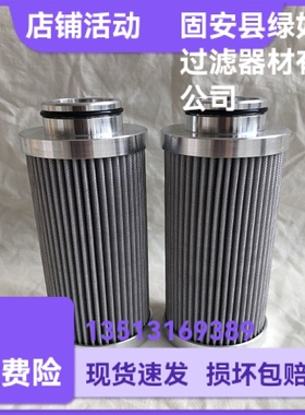 Parker派克厂家直销 G04291液压油过滤器滤芯