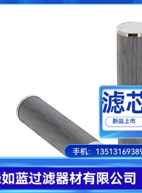 Argo雅歌厂家生产 V3.0833-16液压油过滤器滤芯