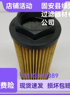 MP FILTRI翡翠厂家直销 STR1004SG2M90液压油过滤器折叠滤芯