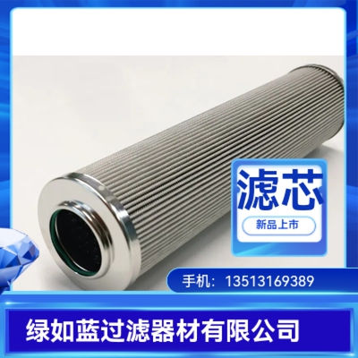 EATON伊顿厂家直销300263 01.E450.6VG.HR.E.P-6VG滤芯