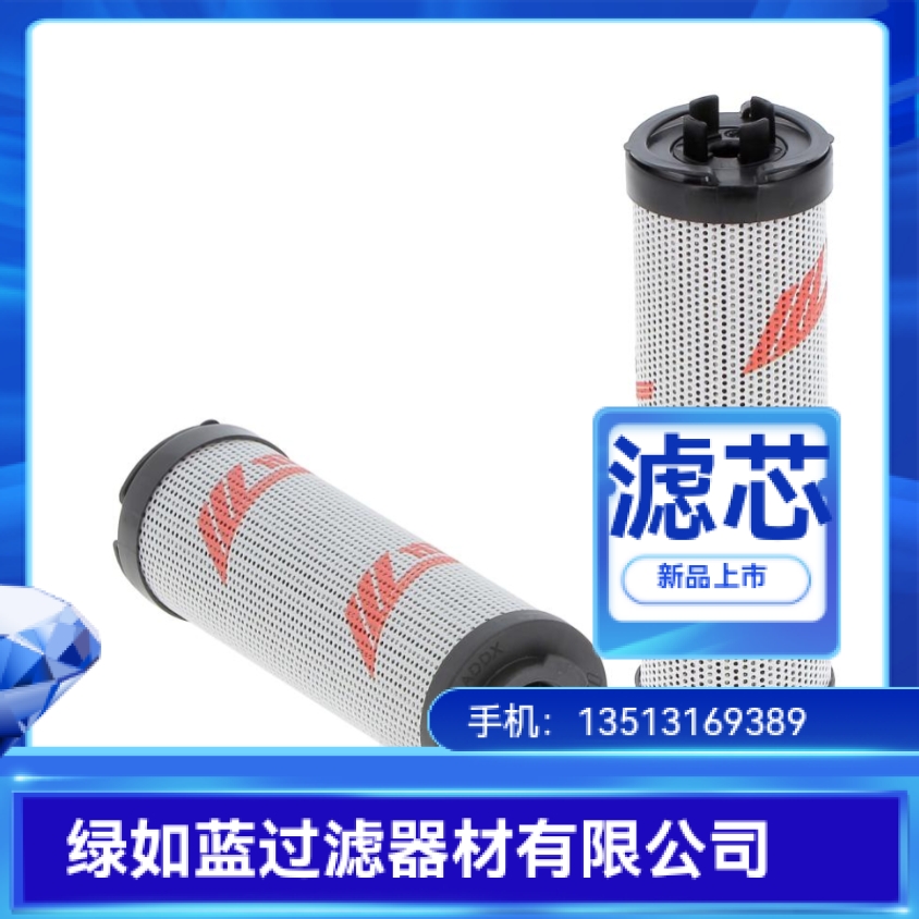 INTERNORMEN英德诺曼02.0110R/10VG30SP过滤器滤芯