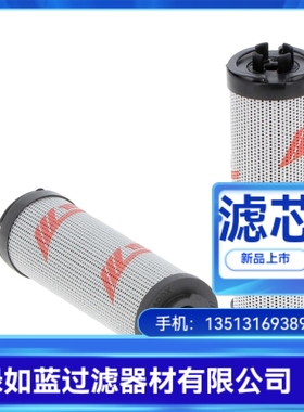 INTERNORMEN英德诺曼02.0110R/10VG30SP过滤器滤芯