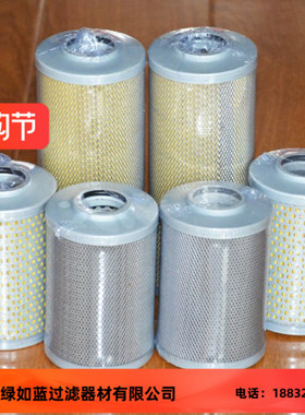 LEEMIN黎明厂家直销HDX-25X10Q压力管路过滤器滤芯