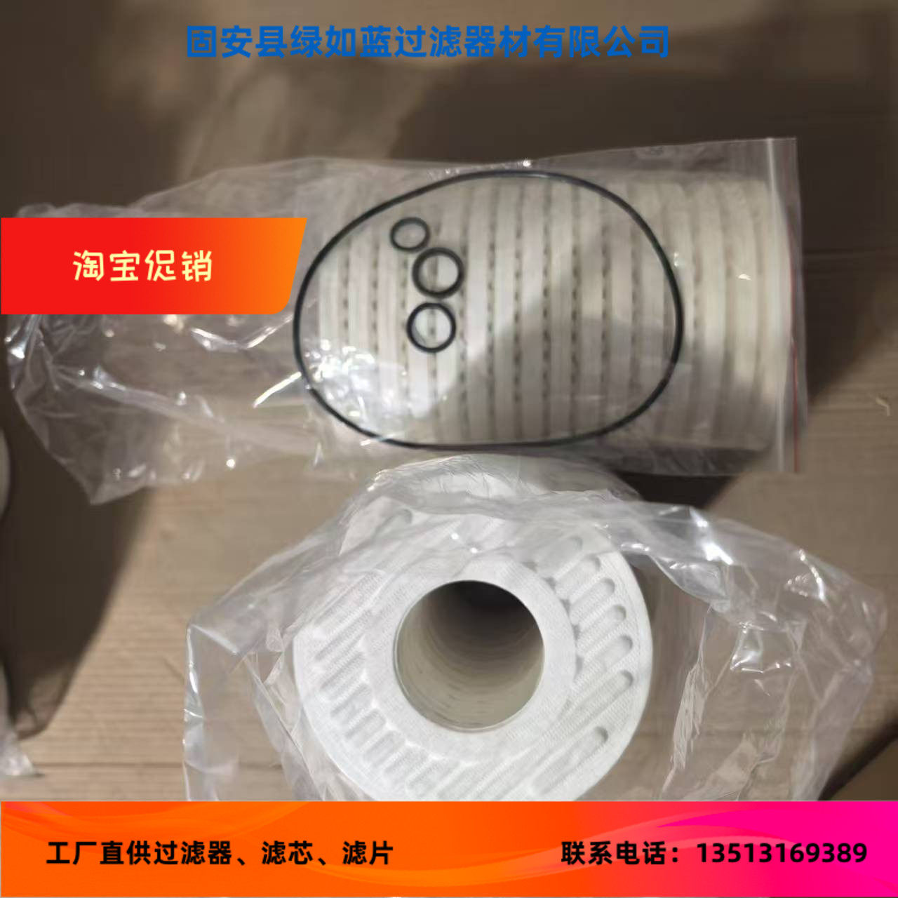 CJC新品上市B15/25油过滤器碟片滤芯,金属材料及制品,金属结构件,淘宝优惠券,粉丝福利购,淘宝优惠卷