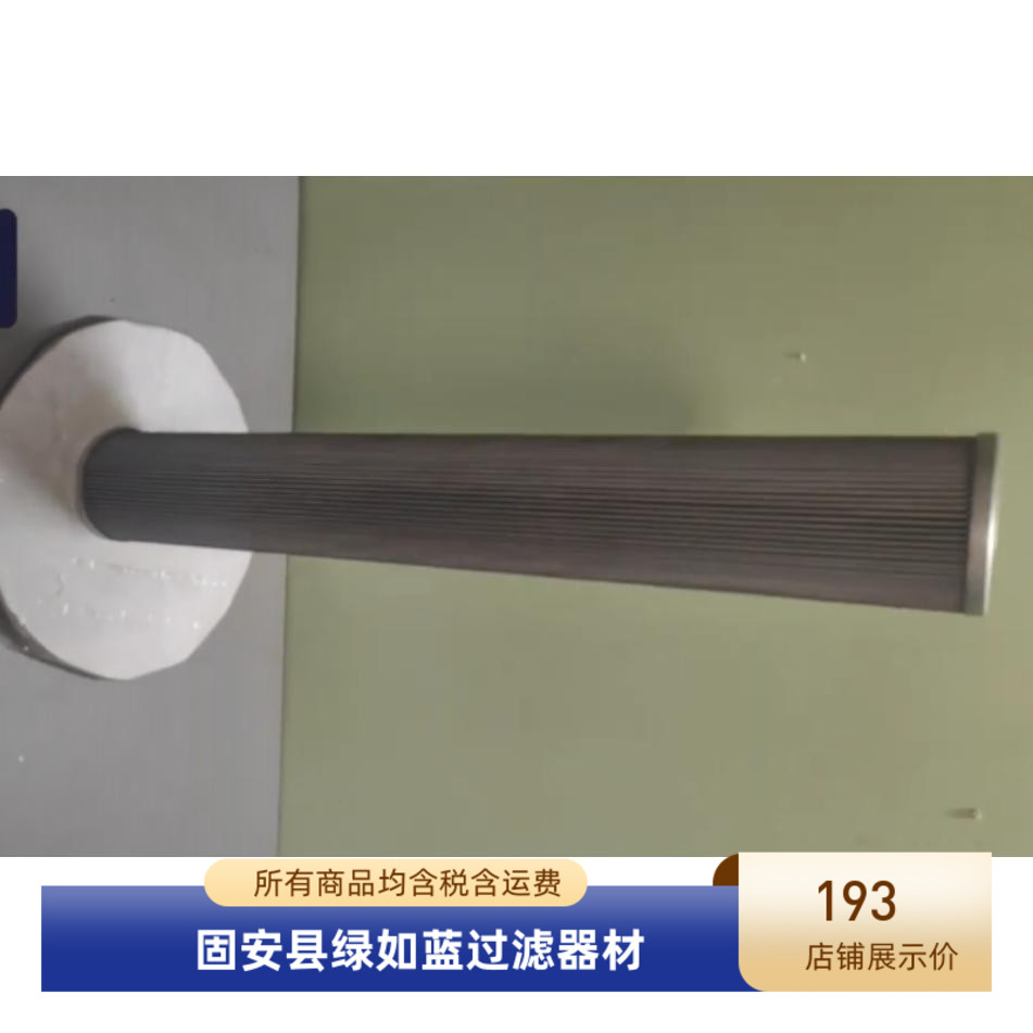 PALL颇尔厂家直销HC8500FDN26H过滤器滤芯