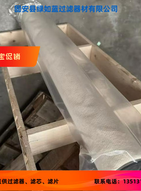 Facet 厂家直销FG36 FG-36过滤器燃油聚结滤芯