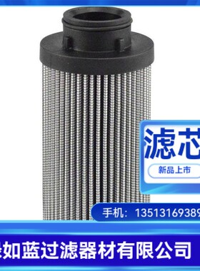 VICKERS威格士厂家直销V30PV1C10过滤器滤芯
