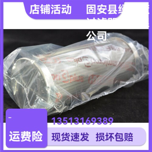 HYDAC贺德克0240D010BH3HC液压油滤芯