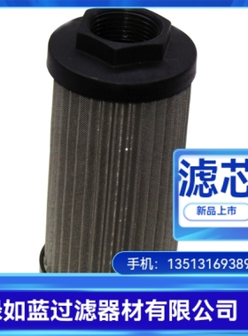 MP FILTRI厂家直销STR0704BG1M90液压油过滤器滤芯