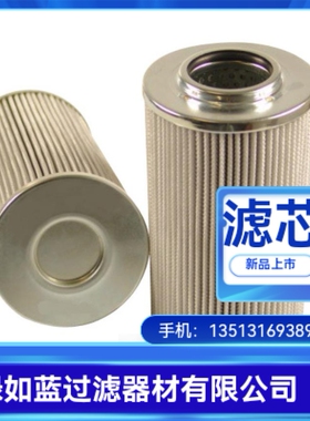 Rexroth力士乐R928045682 2.0020 G200-A0D-0-V滤芯