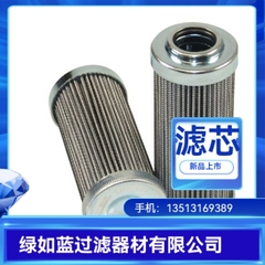 EATON伊顿厂家直销300080 01.E60.25G.HR.E.P-25G液压油滤芯