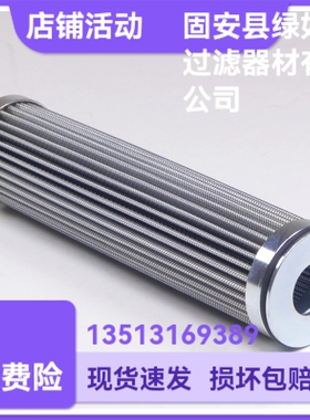 PALL颇尔厂家直销 UE299AS20Z液压油折叠过滤器替换滤芯