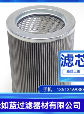PALL颇尔厂家直销HC8300FXS8H液压油过滤器滤芯