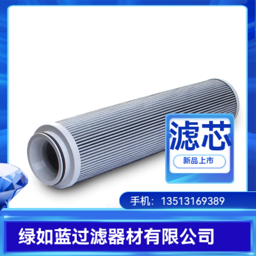 PALL颇尔厂家直销UE310AP20H液压油过滤器折叠滤芯