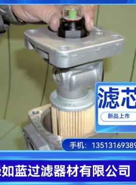 TAISEI KOGYO大生厂家直销P-UL-10A-5UW液压油滤芯